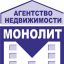 Монолит