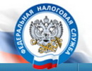 Придется ли платить налог от продажи квартиры в Брянске?