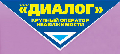 Агентство недвижимости Диалог Брянск