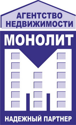 Агентство недвижимости Монолит Брянск