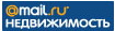 Выгрузка квартир, домов, коммерческой недвижимости Брянска на сайт mail.ru