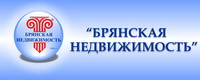 Агентство недвижимости - "Брянская недвижимость" - г.Брянск